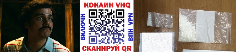 Как найти закладки Сланцы Alpha PVP  КОКАИН  ГАШ  Мефедрон  МАРИХУАНА 