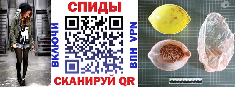 Амфетамин VHQ  Сланцы 