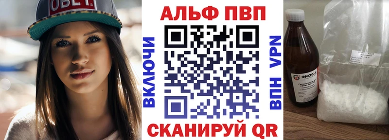 Alfa_PVP СК КРИС  где купить наркоту  Сланцы 