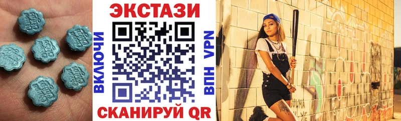 ЭКСТАЗИ диски  наркота  Сланцы 