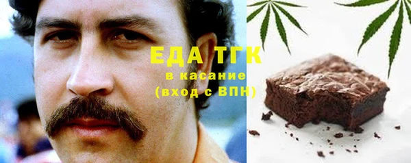 стафф Белоозёрский