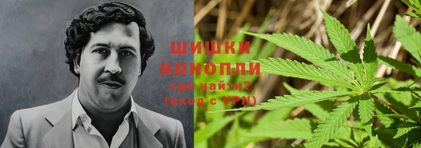мефедрон мука Белокуриха