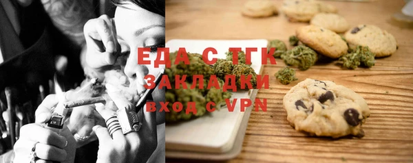 мефедрон мука Белокуриха