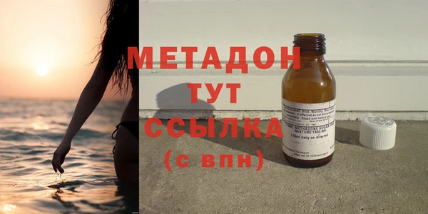 героин Беломорск