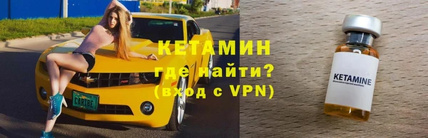 мефедрон мука Белокуриха