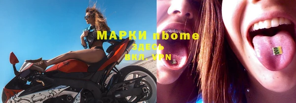 мефедрон мука Белокуриха