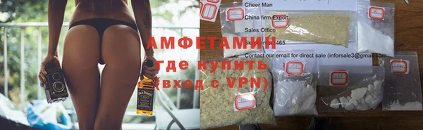 мефедрон мука Белокуриха