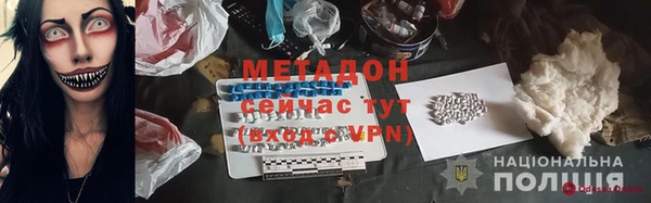 мефедрон мука Белокуриха