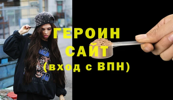 стафф Белоозёрский