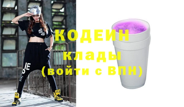 мефедрон мука Белокуриха