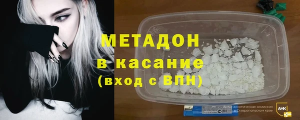 стафф Белоозёрский