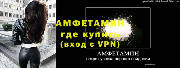 мефедрон мука Белокуриха