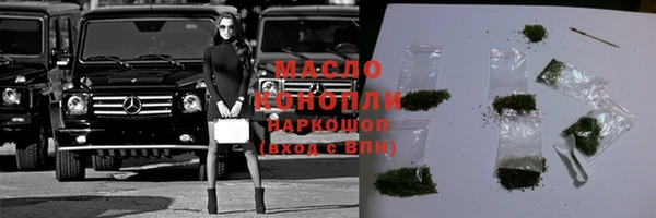 мефедрон мука Белокуриха