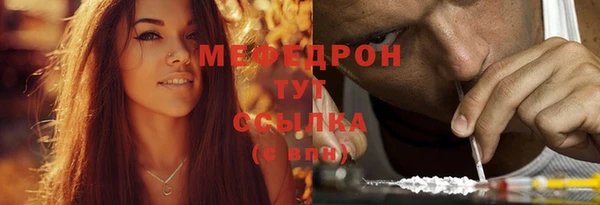 героин Беломорск