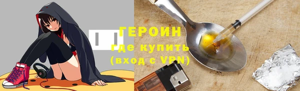 мефедрон мука Белокуриха