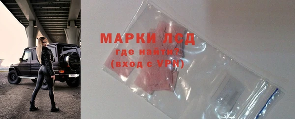 мефедрон мука Белокуриха