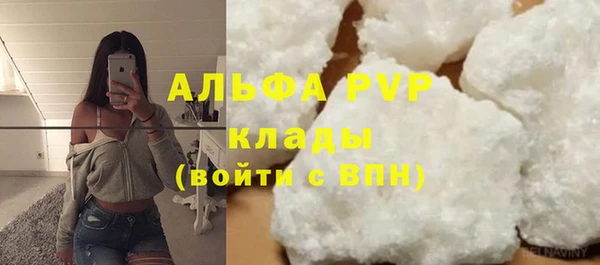 героин Беломорск