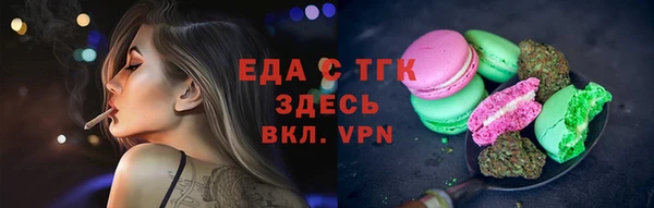 стафф Белоозёрский