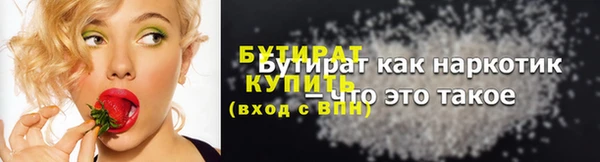 стафф Белоозёрский