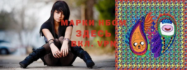 стафф Белоозёрский