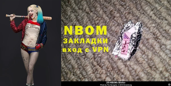 марки nbome Нея