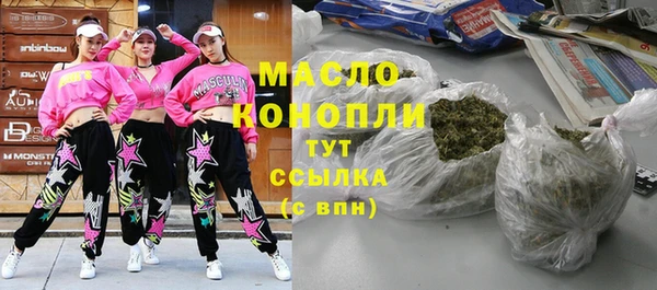 героин Беломорск