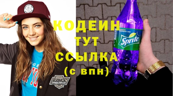 стафф Белоозёрский