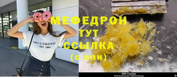 стафф Белоозёрский