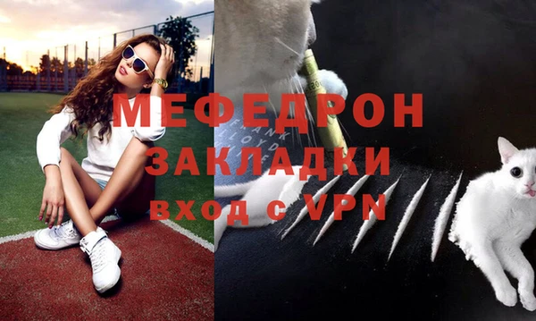 COCAINE Богданович