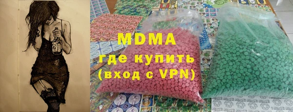 героин Беломорск