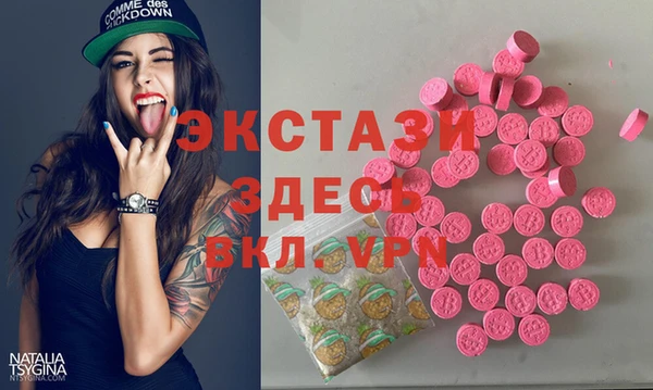 стафф Белоозёрский