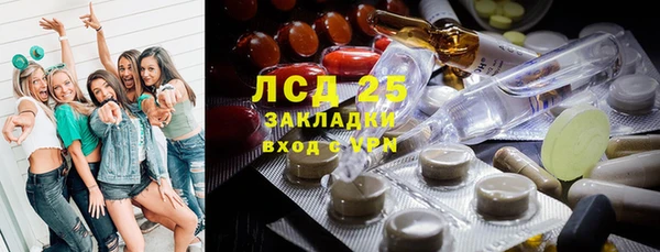 стафф Белоозёрский