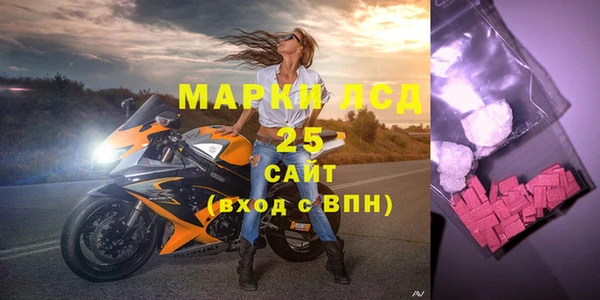 мефедрон мука Белокуриха