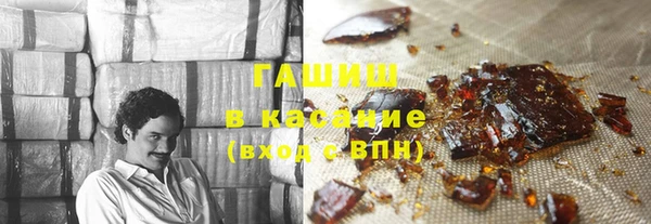 героин Беломорск