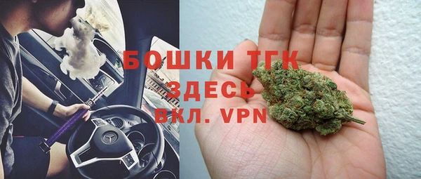 стафф Белоозёрский