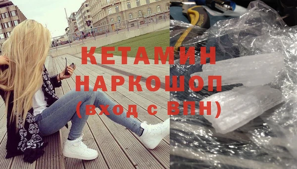 марихуана Нефтегорск