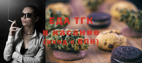 стафф Белоозёрский