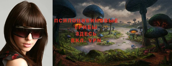 мефедрон мука Белокуриха