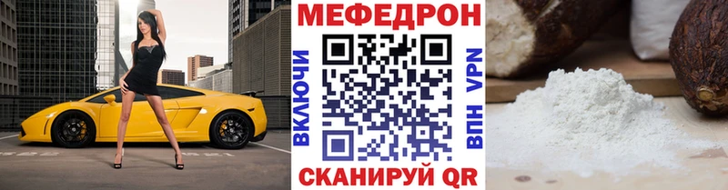 Меф VHQ  Сланцы 