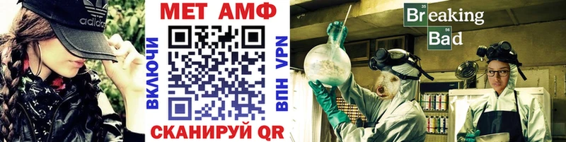 МЕТАМФЕТАМИН Декстрометамфетамин 99.9%  Сланцы 