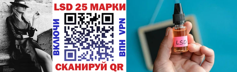 Наркотические марки 1,8мг  Сланцы 