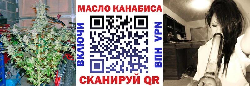 MEGA сайт  Сланцы  ТГК THC oil  что такое  